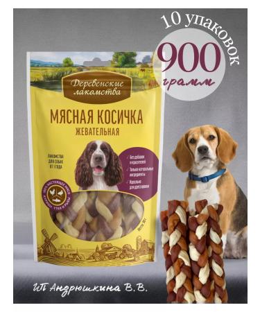Country delicacies Treat for dogs pigtail meat 10
