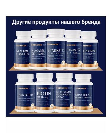 GEMAKON Glucosamine Chondroitin MSM (Glucosamine Chondroitin MSM) - Buy Online on GoSupps.com