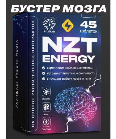 AltaiLab Nzt Energy Vitamins for the brain and memory 500 mg