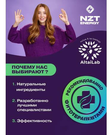 AltaiLab Nzt Energy Vitamins for the brain and memory 500 mg - Buy Online on GoSupps.com