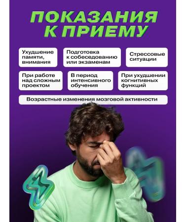 AltaiLab Nzt Energy Vitamins for the brain and memory 500 mg - Buy Online on GoSupps.com