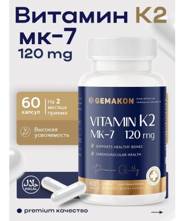 GEMAKON Vitamin K2 MK-7 (menachinon-7) 120 mg