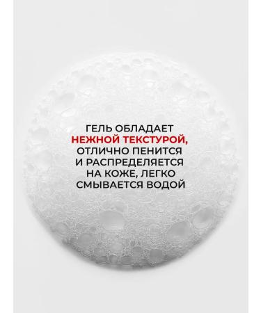 AEVI Washing gel matting for skin with acne - Buy Online on GoSupps.com