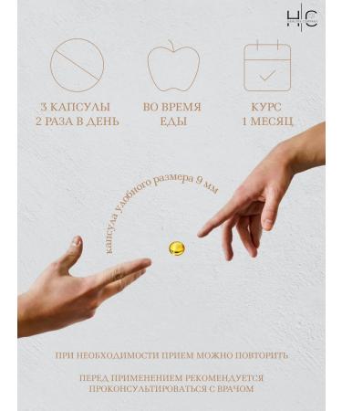 HEALTHY COMPANY Omega 3 fish oil 180 pcs capsule - Buy Online on GoSupps.com