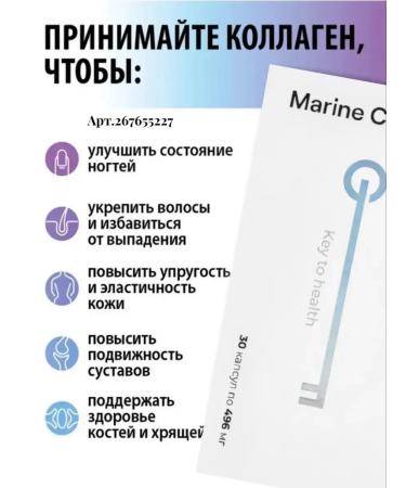 EcoBeauty NL Marine Collagen - Marine Collagen NL - Buy Online on GoSupps.com