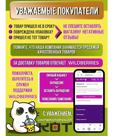 Mushrooms pickled enockeys China set 2 pieces - Buy Online on GoSupps.com