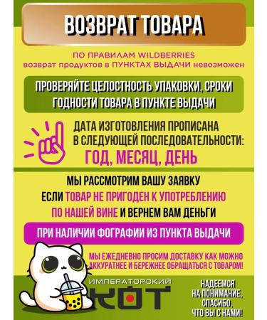 Mushrooms pickled enockeys China set 2 pieces - Buy Online on GoSupps.com