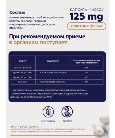 GEMAKON Magnesium glycinate - Buy Online on GoSupps.com