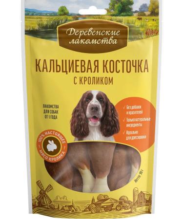 Country delicacies Calcation Calcium Bone with Rabbit 5 SU - Buy Online on GoSupps.com