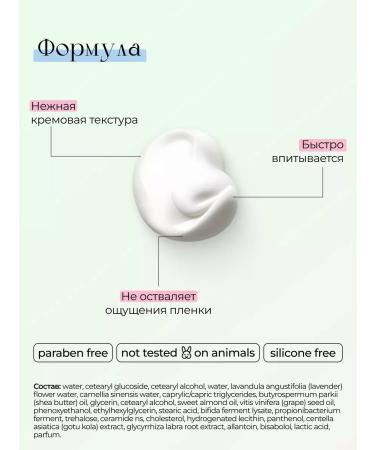 My Geranica Moisturizing face cream with cramids - Buy Online on GoSupps.com