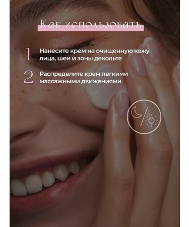 My Geranica Moisturizing face cream with cramids - Buy Online on GoSupps.com