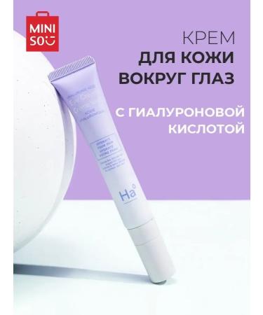 miniso Skin cream around the eyes of Hyaluronic acid