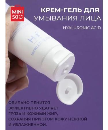 miniso Cream-gel to wash the face with hyaluronic acid - Buy Online on GoSupps.com