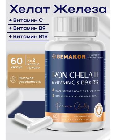 GEMAKON HEALAT Iron with vitamins C B9 and D12 Iron Chelate