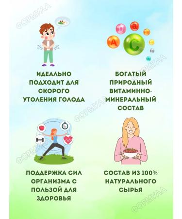 Healthy Snack Baton Musly with nuts and honey 60g 10pcs - Buy Online on GoSupps.com