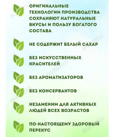 Healthy Snack Baton Musly with nuts and honey 60g 10pcs - Buy Online on GoSupps.com