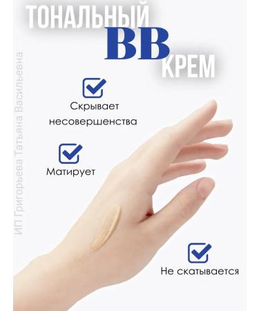 HoliKorea Tonal BB Cream Mignon - Buy Online on GoSupps.com