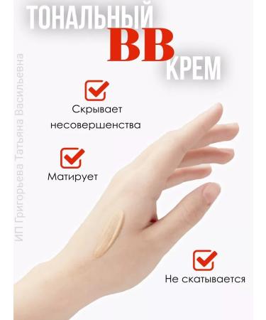 HoliKorea Tonal VB cream bunny - Buy Online on GoSupps.com