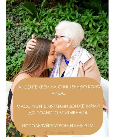 HoliKorea Face cream anti -aging Rich Gold - Buy Online on GoSupps.com