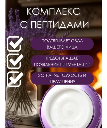 HoliKorea Face anti -aging cream 8 peptide rejuvenating - Buy Online on GoSupps.com