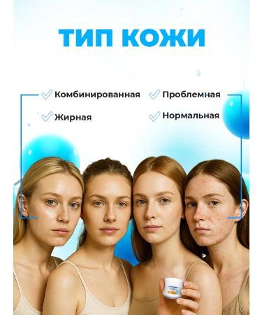 PROPELLER Paste of acne cleansing zinc niacinamide bisabolol 15ml - Buy Online on GoSupps.com