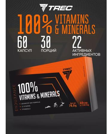 Trec Nutrition Vitamin complex 60 capsules