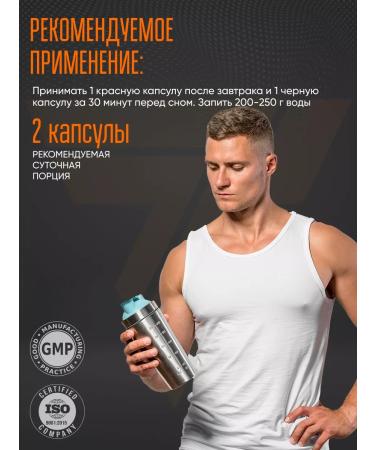 Trec Nutrition Vitamin complex 60 capsules - Buy Online on GoSupps.com