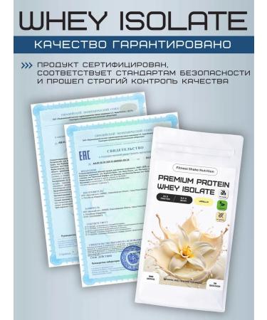 Fitness Shake Nutrition Serum protein isolate a sports cocktail - Buy Online on GoSupps.com