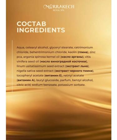 M RRAKECH ROYAL SPA Hair air conditioner balm - Buy Online on GoSupps.com