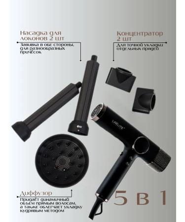 Laelite Professional hair hair dryer Stayler Hollywood curls - Buy Online on GoSupps.com