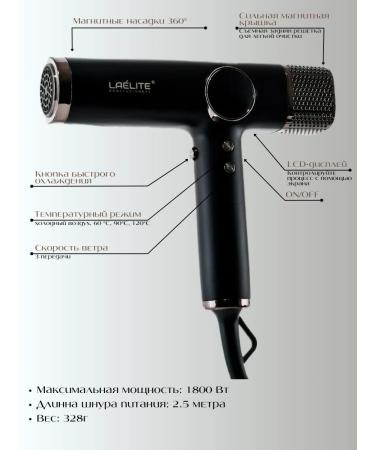Laelite Professional hair hair dryer Stayler Hollywood curls - Buy Online on GoSupps.com