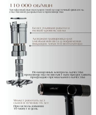 Laelite Professional hair hair dryer Stayler Hollywood curls - Buy Online on GoSupps.com