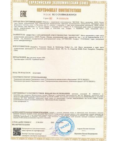 Laelite Professional hair hair dryer Stayler Hollywood curls - Buy Online on GoSupps.com