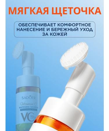 THE:BO Foam cleanser for face with vitamin C - Buy Online on GoSupps.com