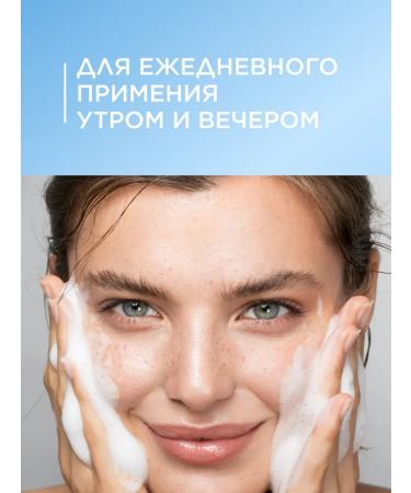 THE:BO Foam cleanser for face with vitamin C - Buy Online on GoSupps.com