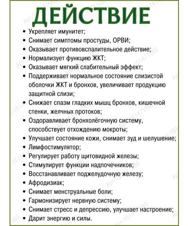 Gifts of India Yashtimadhu Sri Yashtimadhu for the respiratory system 60 tab - Buy Online on GoSupps.com