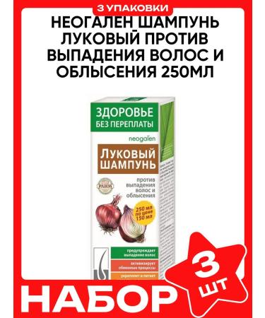 KorolevPharm Onion shampoo against hair loss and baldness