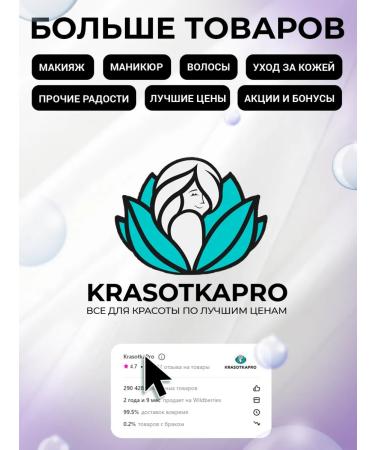 BEAUTYDRUGS Natural lip balm moisturizing - Buy Online on GoSupps.com