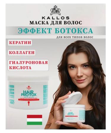 Kallos Cosmetics Restoring hair mask with keratin 500 ml