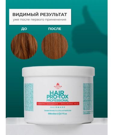 Kallos Cosmetics Restoring hair mask with keratin 500 ml - Buy Online on GoSupps.com