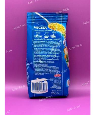 A treat Spices and seasonings universal vegetate 250g - Buy Online on GoSupps.com