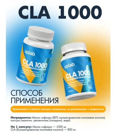 VPLab Fat burner CLA 1000 for weight loss 90 capsules - Buy Online on GoSupps.com