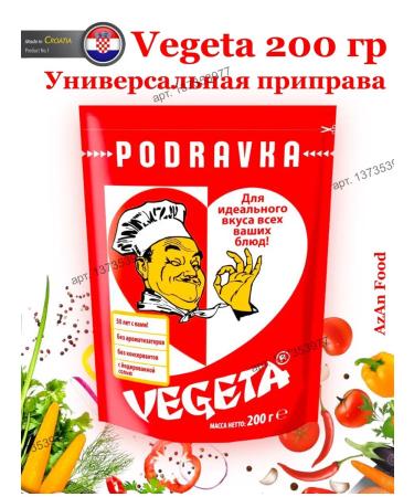 Set of spices and universal seasoning Vegeta 600g - Buy Online on GoSupps.com