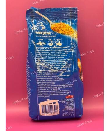 Set of seasoning and spices vegeta 500g 2 pcs - Buy Online on GoSupps.com