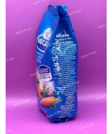 Set of seasoning and spices vegeta 500g 2 pcs - Buy Online on GoSupps.com