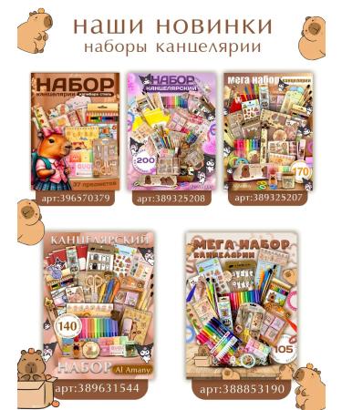 Al Shanta Set of hand creams - Buy Online on GoSupps.com