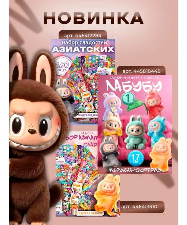 Al Shanta Set of hand creams - Buy Online on GoSupps.com