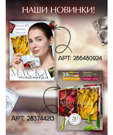 Al Shanta Set of hand creams - Buy Online on GoSupps.com