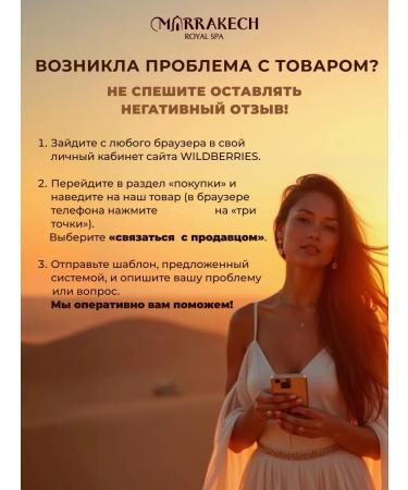 M RRAKECH ROYAL SPA Hair and scalp mask humidification of spa care - Buy Online on GoSupps.com