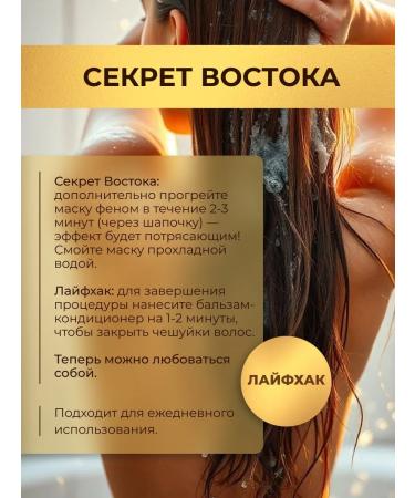 M RRAKECH ROYAL SPA Hair and scalp mask humidification of spa care - Buy Online on GoSupps.com